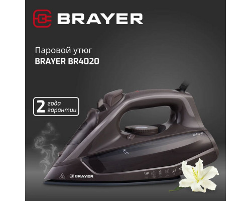 Утюг BRAYER BR4020 черный