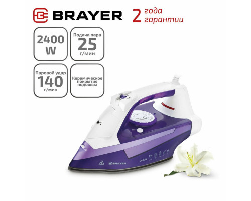 Утюг BRAYER BR4004 Утюг BRAYER BR4004