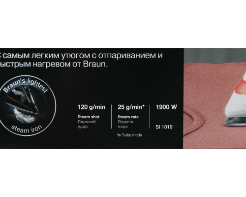 Утюг BRAUN SI1019RD красный/белый Утюг BRAUN SI1019RD красный/белый