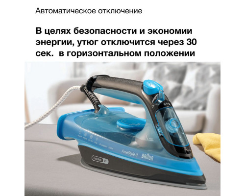 Утюг BRAUN FI3194BK черный/синий Утюг BRAUN FI3194BK черный/синий