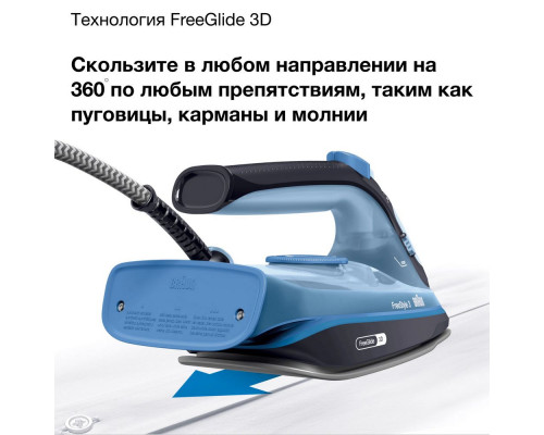 Утюг BRAUN FI3194BK черный/синий Утюг BRAUN FI3194BK черный/синий