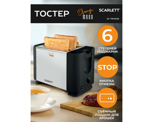 Тостер SCARLETT SC-TM11026 серебристый/черный Тостер SCARLETT SC-TM11026 серебристый/черный