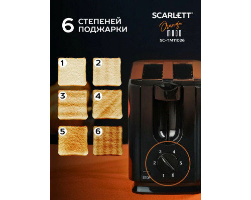 Тостер SCARLETT SC-TM11026 серебристый/черный Тостер SCARLETT SC-TM11026 серебристый/черный