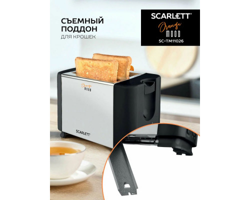 Тостер SCARLETT SC-TM11026 серебристый/черный Тостер SCARLETT SC-TM11026 серебристый/черный