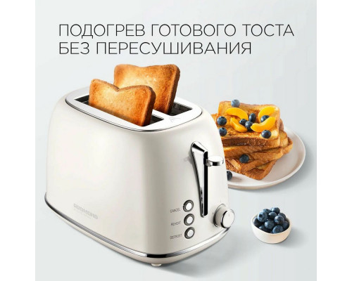 Тостер REDMOND RT-M421 серый Тостер REDMOND RT-M421 серый