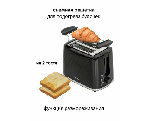 Тостер PIONEER TS220 Тостер PIONEER TS220