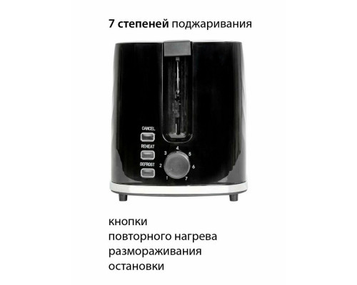 Тостер PIONEER TS220 Тостер PIONEER TS220