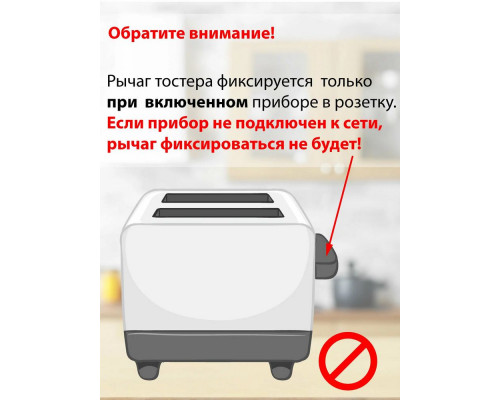Тостер PIONEER TS220 Тостер PIONEER TS220