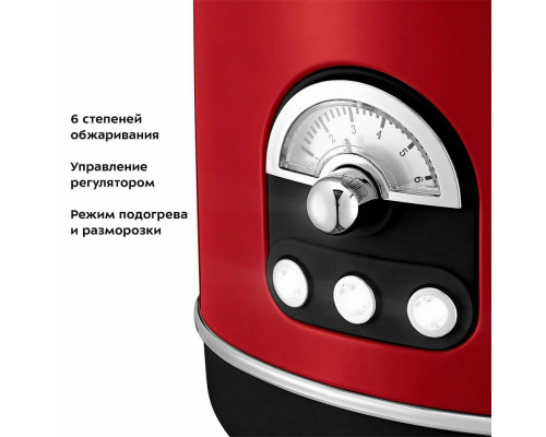 Тостер Kitfort КТ-4004-1 красный/черный