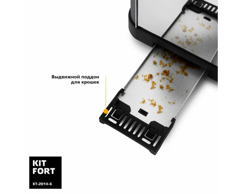 Тостер KITFORT КТ-2014- 6 графит/серебристый