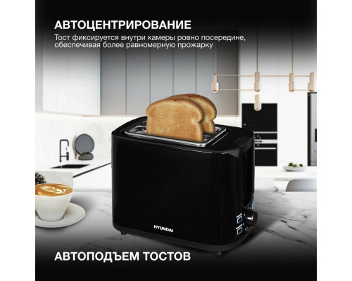 Тостер HYUNDAI HYT-3501 черный Тостер HYUNDAI HYT-3501 черный