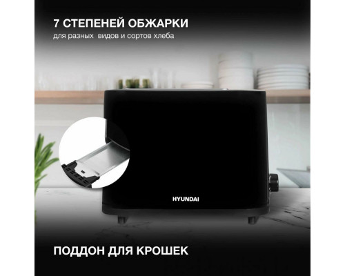 Тостер HYUNDAI HYT-3501 черный Тостер HYUNDAI HYT-3501 черный