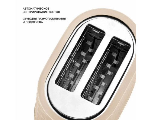 Тостер GALAXY LINE GL 2912 бежевый Тостер GALAXY LINE GL 2912 бежевый