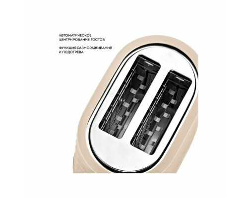 Тостер GALAXY LINE GL 2912 бежевый Тостер GALAXY LINE GL 2912 бежевый
