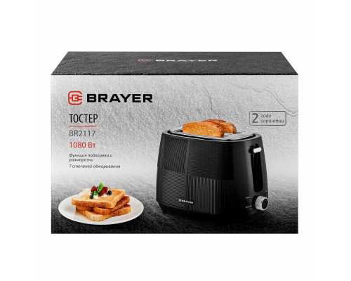 Тостер BRAYER BR2117 черный Тостер BRAYER BR2117 черный
