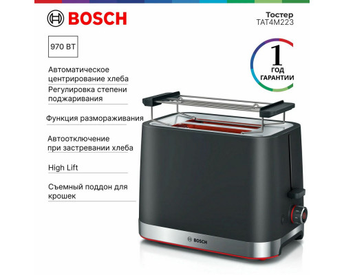 Тостер BOSCH TAT4M223 черный