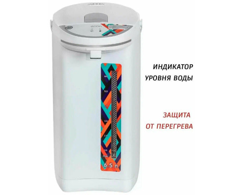 Термопот ECON ECO-620TP белый Термопот ECON ECO-620TP белый