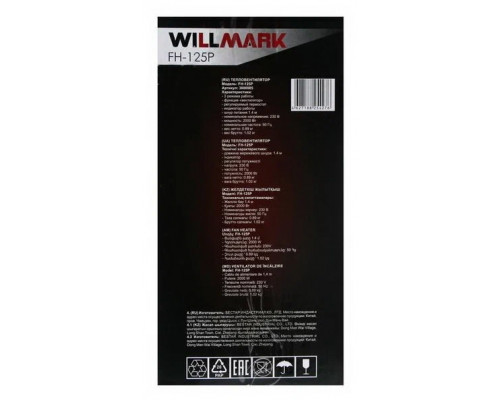 Тепловентилятор WILLMARK FH-125P Тепловентилятор WILLMARK FH-125P