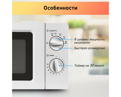 Микроволновая печь BBK 17MWS-781M/W белый Микроволновая печь BBK 17MWS-781M/W белый