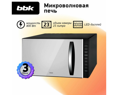 Микроволновая печь BBK 23MWS-826T/B-M черный Микроволновая печь BBK 23MWS-826T/B-M черный