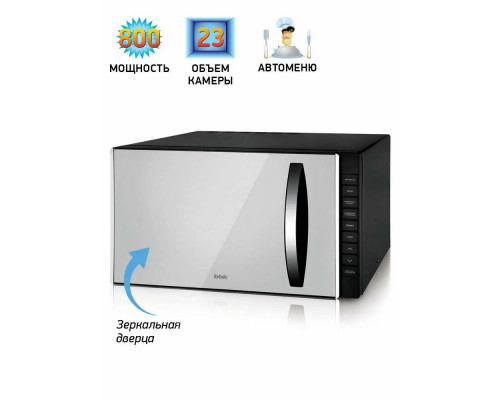 Микроволновая печь BBK 23MWS-826T/B-M черный Микроволновая печь BBK 23MWS-826T/B-M черный