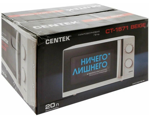 Микроволновая печь CENTEK CT-1571 бежевый Микроволновая печь CENTEK CT-1571 бежевый