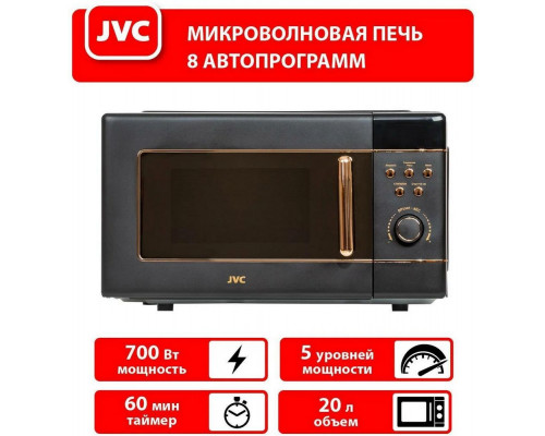 Микроволновая печь JVC JK-MW270D черный