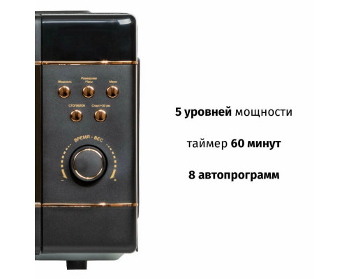 Микроволновая печь JVC JK-MW270D черный
