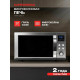 Микроволновая печь KUPPERSBERG TMW 200 X
