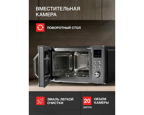 Микроволновая печь KUPPERSBERG TMW 200 X Микроволновая печь KUPPERSBERG TMW 200 X