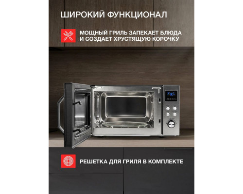 Микроволновая печь KUPPERSBERG TMW 200 X Микроволновая печь KUPPERSBERG TMW 200 X