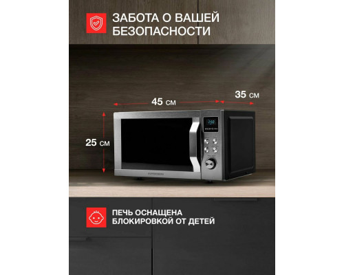 Микроволновая печь KUPPERSBERG TMW 200 X Микроволновая печь KUPPERSBERG TMW 200 X