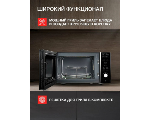 Микроволновая печь KUPPERSBERG TMW 230 B