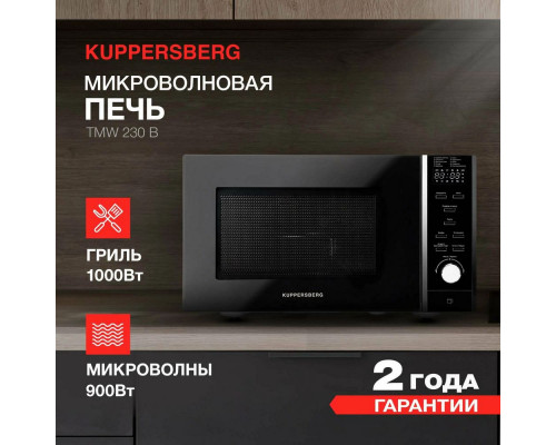 Микроволновая печь KUPPERSBERG TMW 230 B