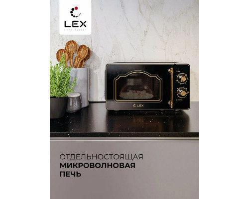 Микроволновая печь LEX FSMOM.02BL черный ретро Микроволновая печь LEX FSMOM.02BL черный ретро