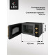 Микроволновая печь LEX FSMOM.02BL черный ретро