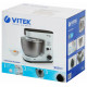 Миксер VITEK VT-1438 белый