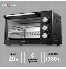 Мини-печь KRONA OFEN 19 BL