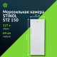 Морозильная камера STINOL STZ 150 белый