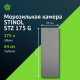 Морозильная камера STINOL STZ 175 G серебро
