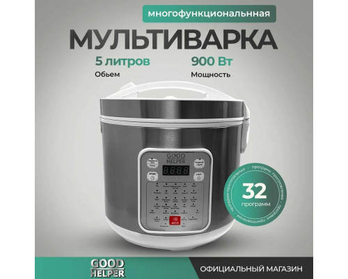 Мультиварка GOODHELPER MC-5201 белый Мультиварка GOODHELPER MC-5201 белый