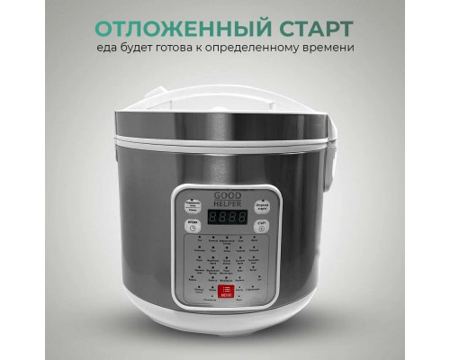 Мультиварка GOODHELPER MC-5201 белый Мультиварка GOODHELPER MC-5201 белый