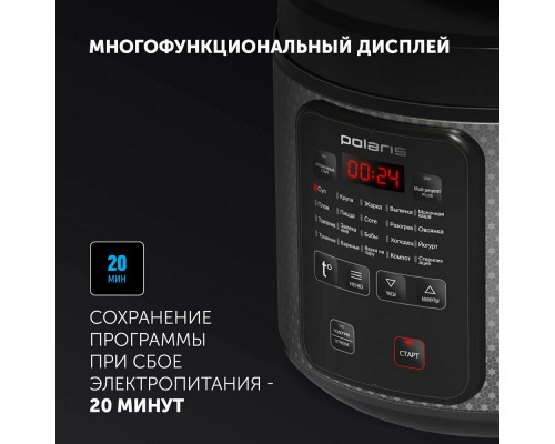 Мультиварка POLARIS PMC 0578AD Мультиварка POLARIS PMC 0578AD
