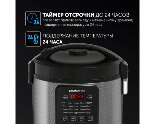 Мультиварка POLARIS PMC 0578AD Мультиварка POLARIS PMC 0578AD