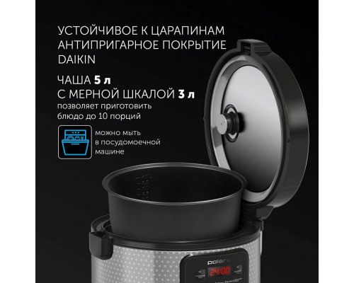 Мультиварка POLARIS PMC 0578AD Мультиварка POLARIS PMC 0578AD