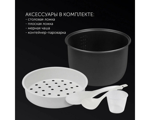 Мультиварка POLARIS PMC 0578AD Мультиварка POLARIS PMC 0578AD
