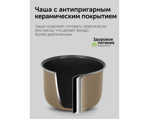 Мультиварка RED SOLUTION RMC-M291 Мультиварка RED SOLUTION RMC-M291