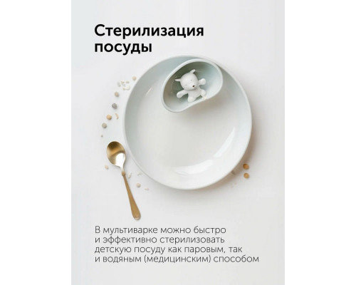 Мультиварка RED SOLUTION RMC-M291 Мультиварка RED SOLUTION RMC-M291