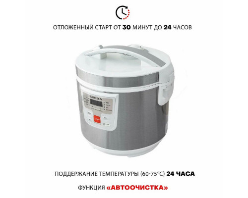 Мультиварка SUPRA MCS-4115 серебристый/белый Мультиварка SUPRA MCS-4115 серебристый/белый