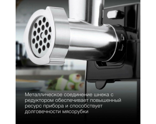 Мясорубка HYUNDAI HY-MG5491 черный Мясорубка HYUNDAI HY-MG5491 черный